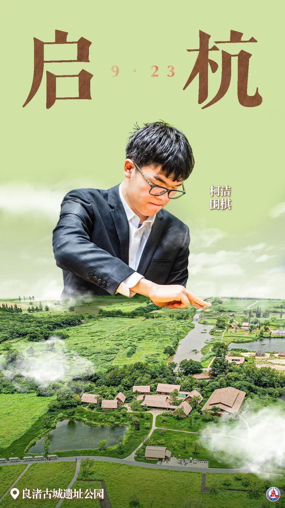 九五至尊陈九
